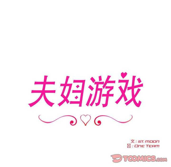 第19话 - 第12.jpg页