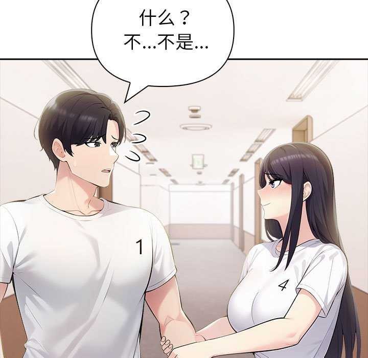 第19话 - 第14.jpg页