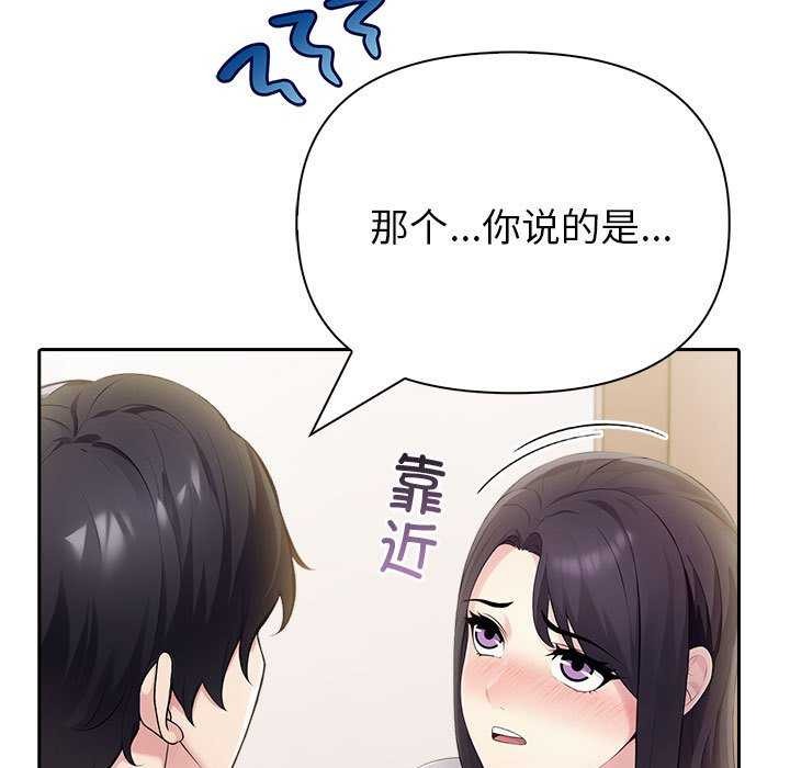第19话 - 第16.jpg页