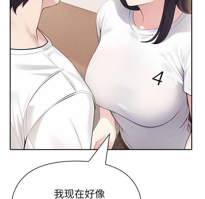 第19话 - 第17.jpg页