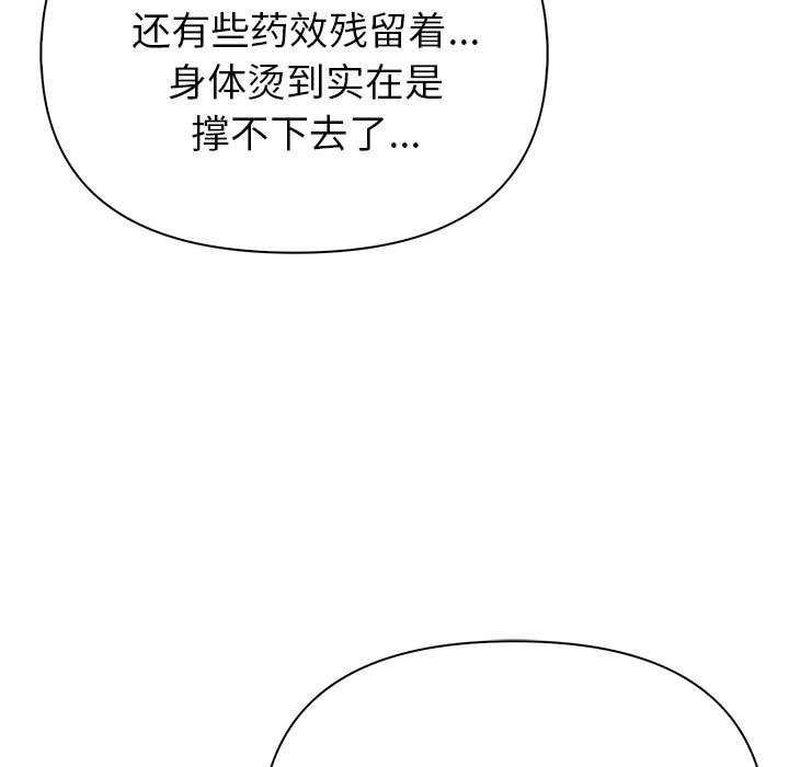 第19话 - 第18.jpg页