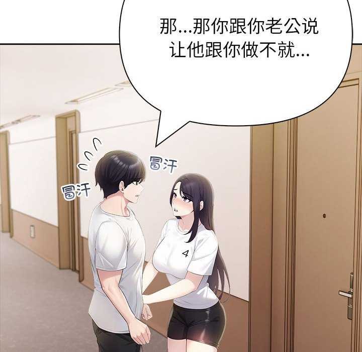 第19话 - 第19.jpg页