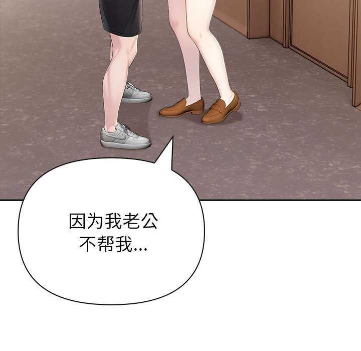 第19话 - 第20.jpg页