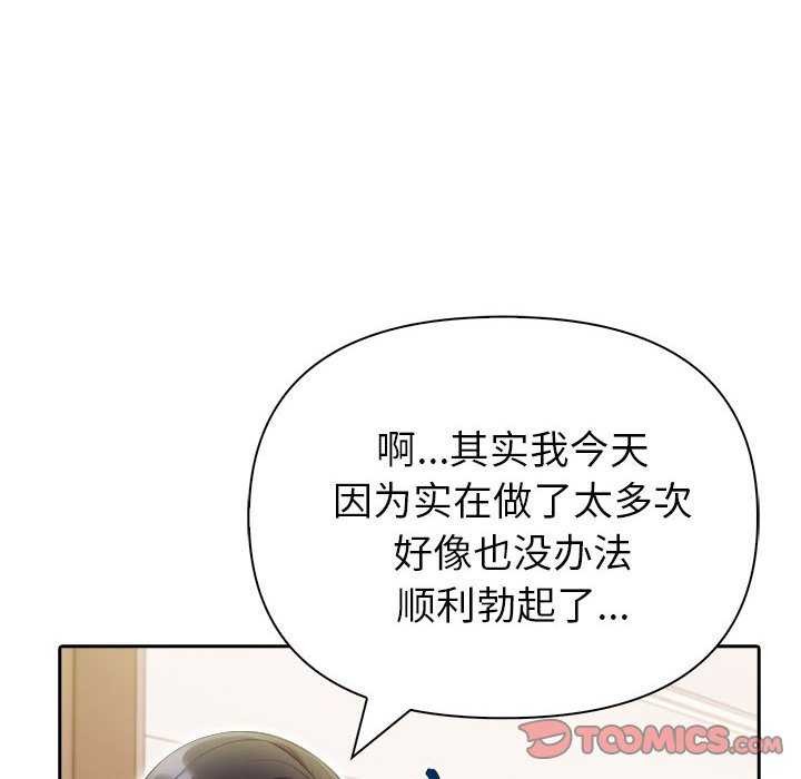 第19话 - 第21.jpg页