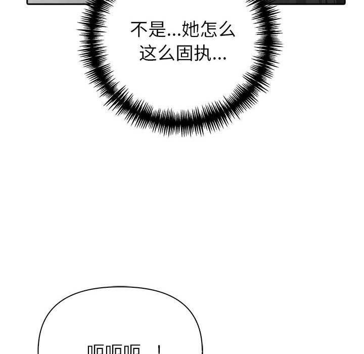 第19话 - 第23.jpg页
