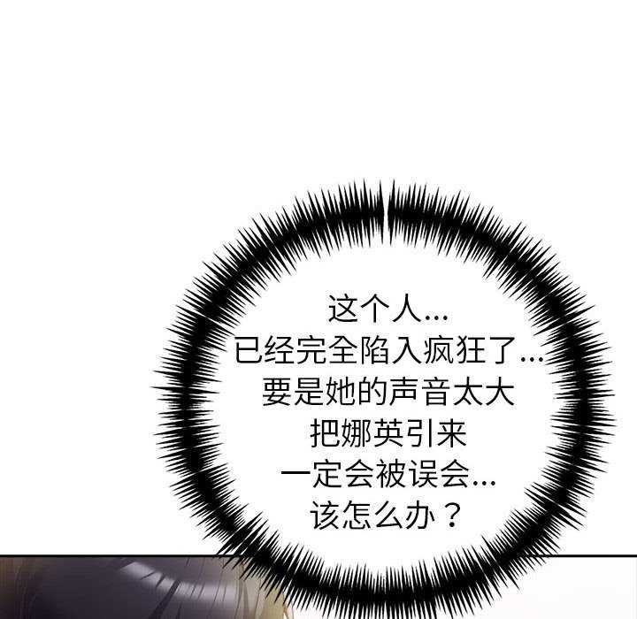 第19话 - 第35.jpg页