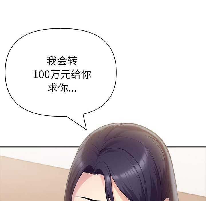 第19话 - 第38.jpg页