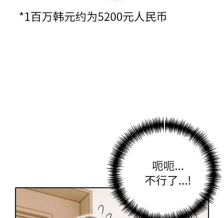 第19话 - 第40.jpg页