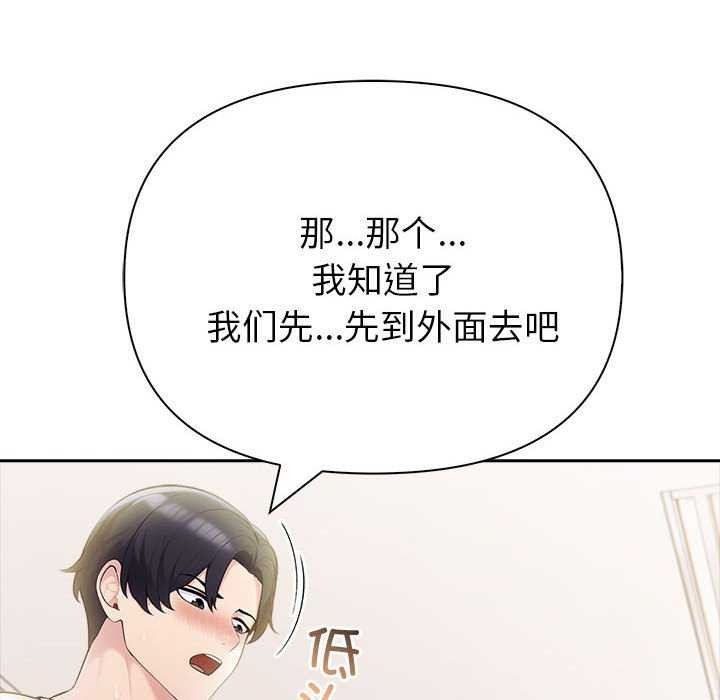 第19话 - 第43.jpg页
