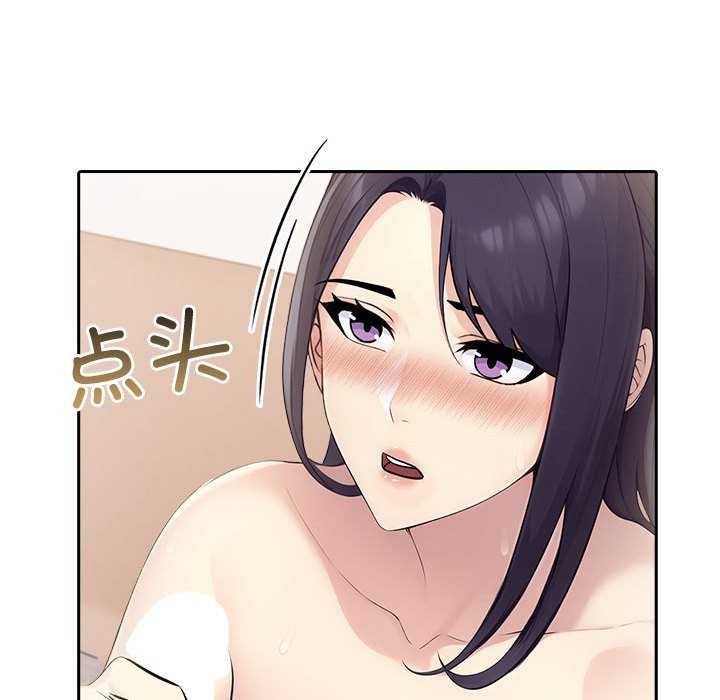 第19话 - 第46.jpg页