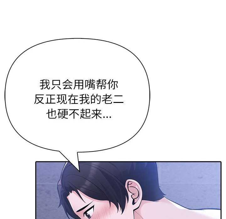 第19话 - 第53.jpg页