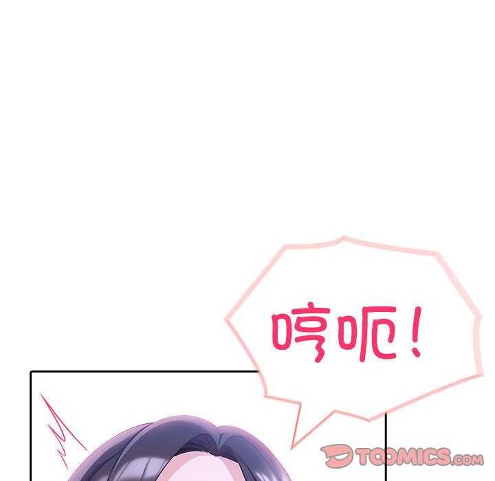 第19话 - 第57.jpg页