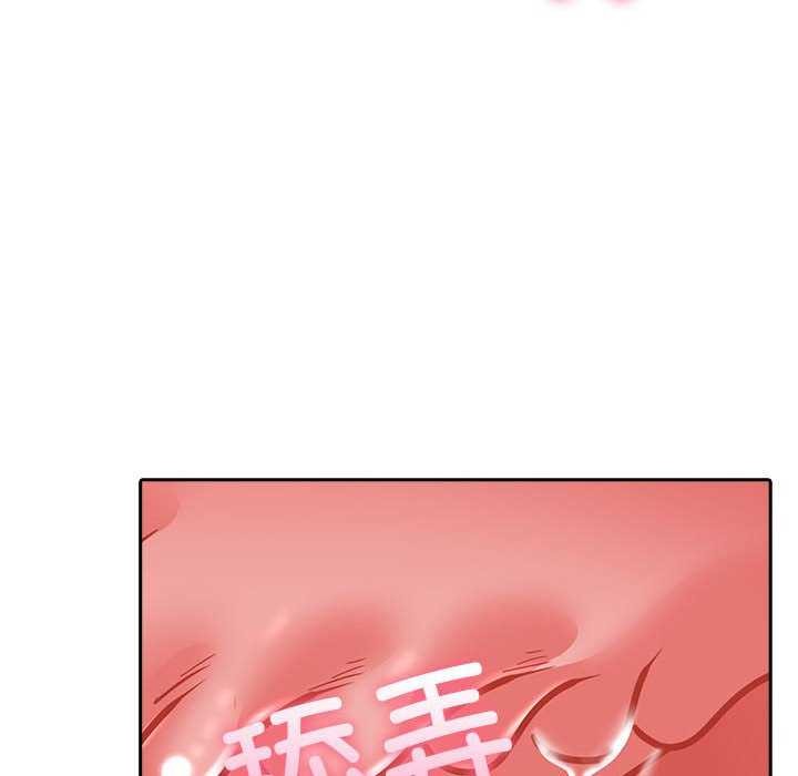 第19话 - 第67.jpg页
