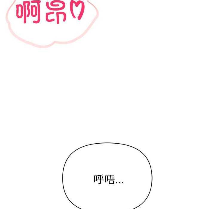 第19话 - 第69.jpg页