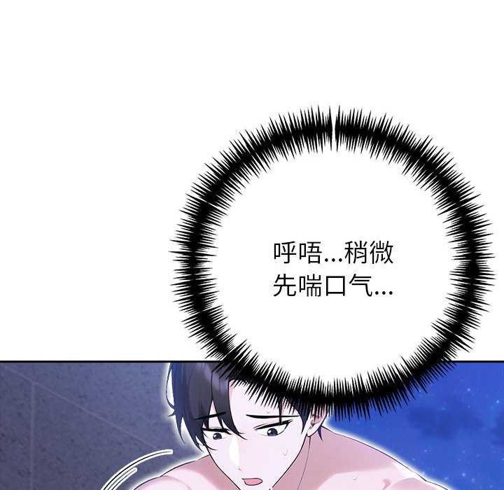 第19话 - 第71.jpg页