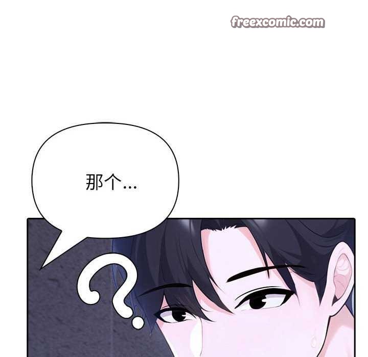 第19话 - 第75.jpg页