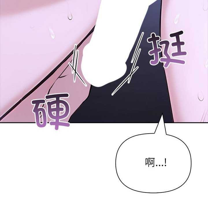 第19话 - 第78.jpg页