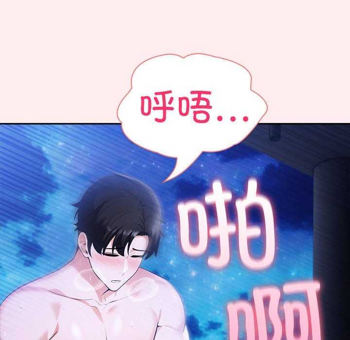 第19话 - 第104.jpg页