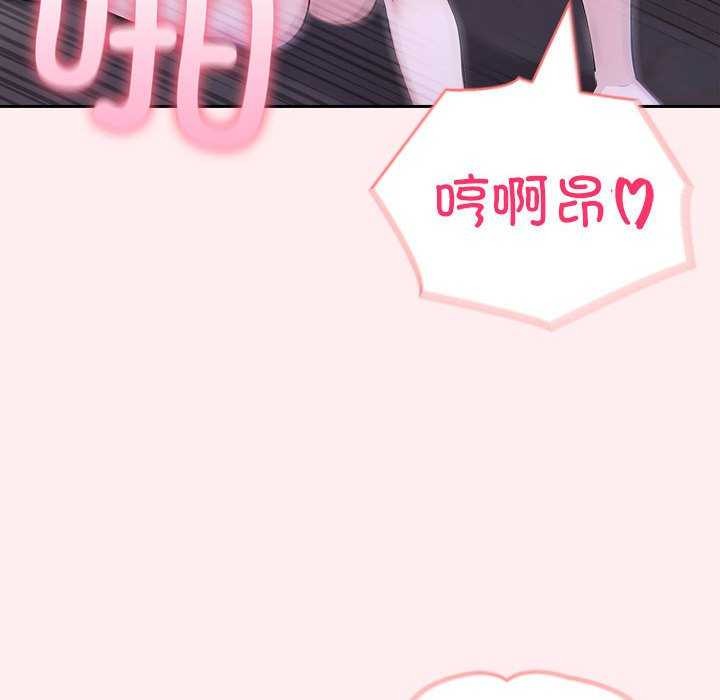 第19话 - 第106.jpg页