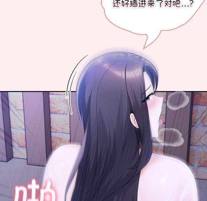 第19话 - 第110.jpg页