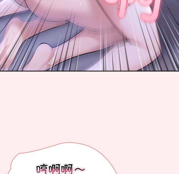 第19话 - 第119.jpg页