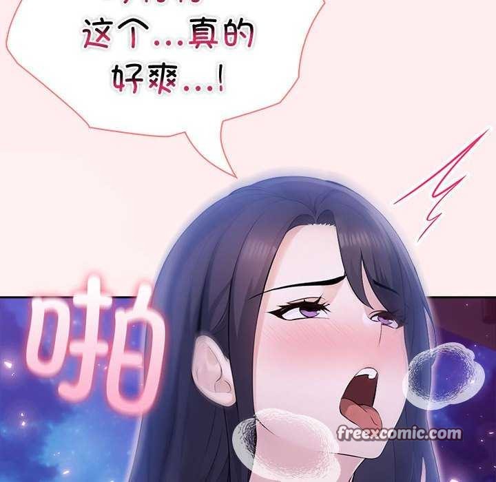 第19话 - 第120.jpg页