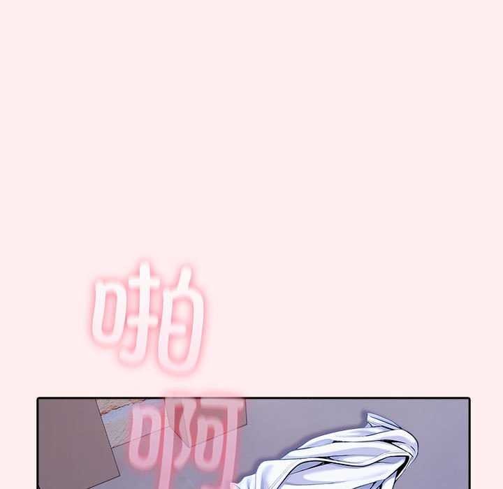 第19话 - 第123.jpg页