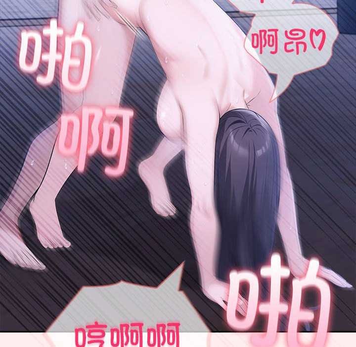 第19话 - 第131.jpg页