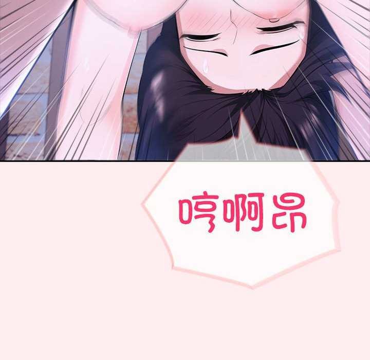 第19话 - 第134.jpg页