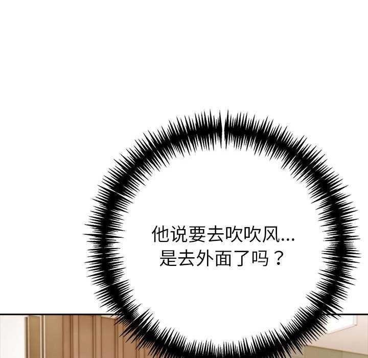 第19话 - 第138.jpg页