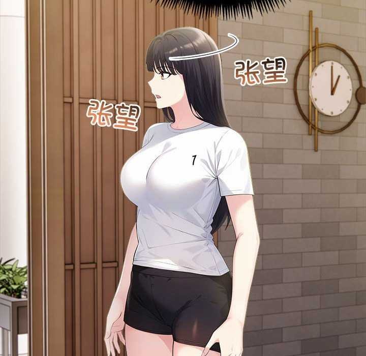 第19话 - 第139.jpg页