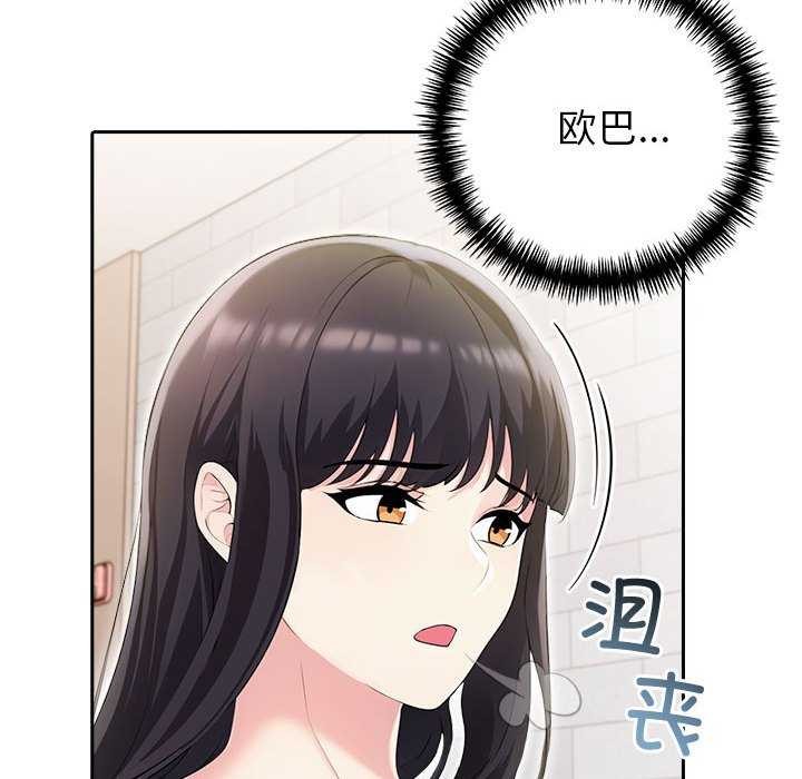 第19话 - 第141.jpg页