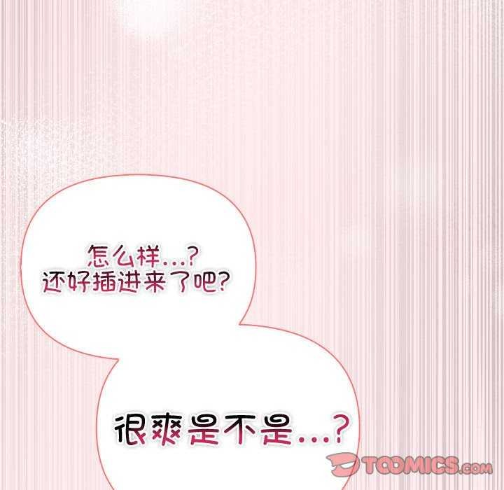 第19话 - 第153.jpg页