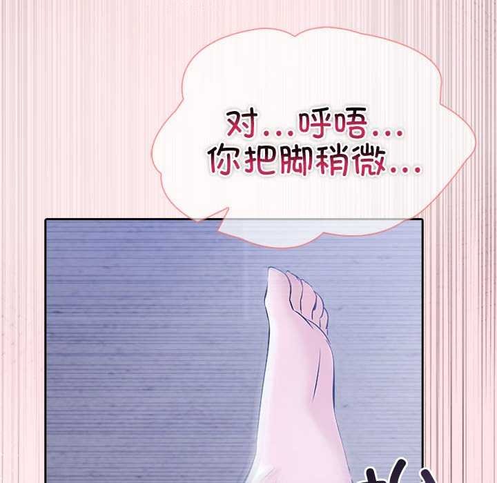 第19话 - 第156.jpg页
