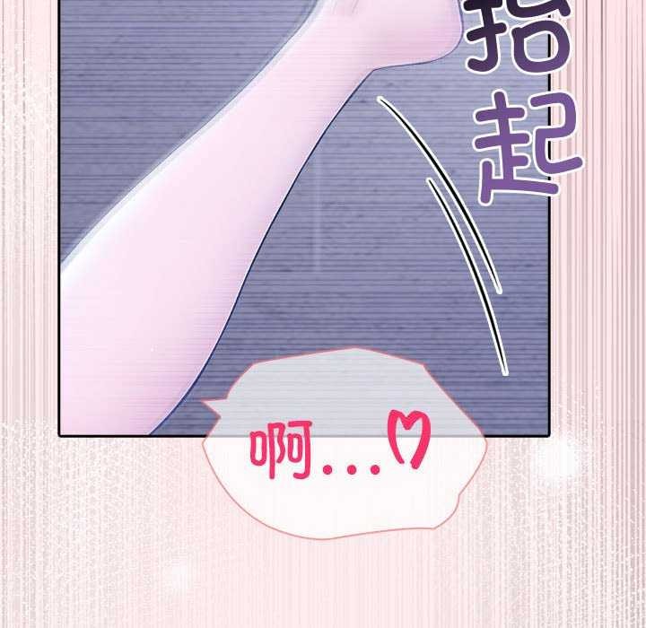 第19话 - 第157.jpg页