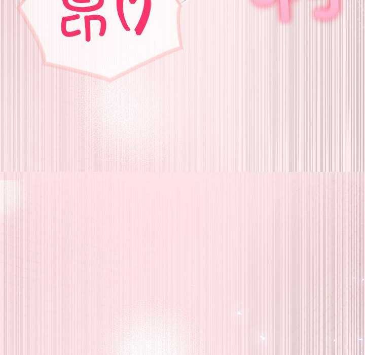 第19话 - 第160.jpg页