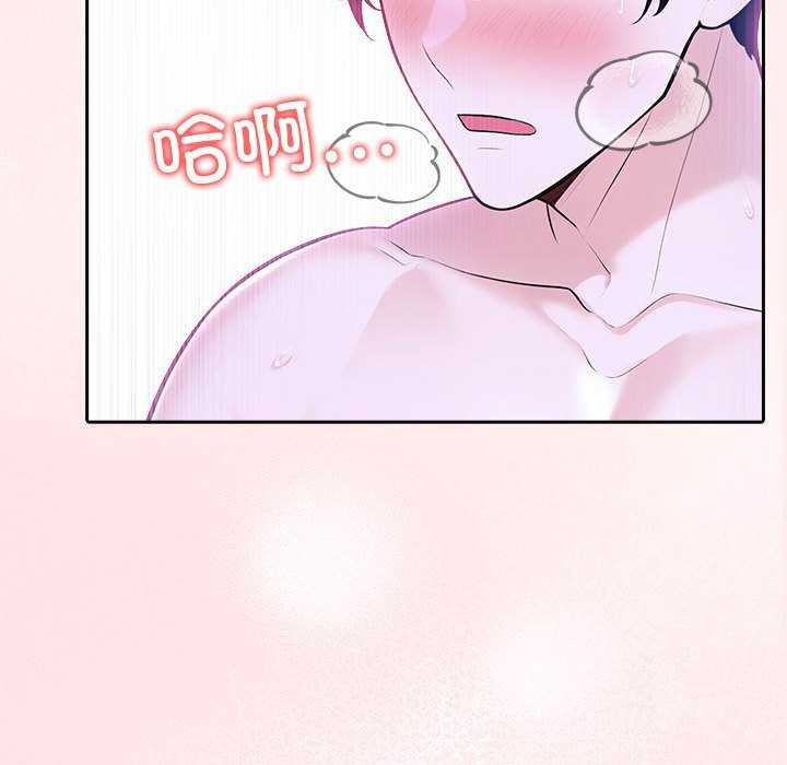 第19话 - 第173.jpg页
