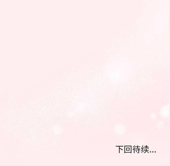 第19话 - 第175.jpg页