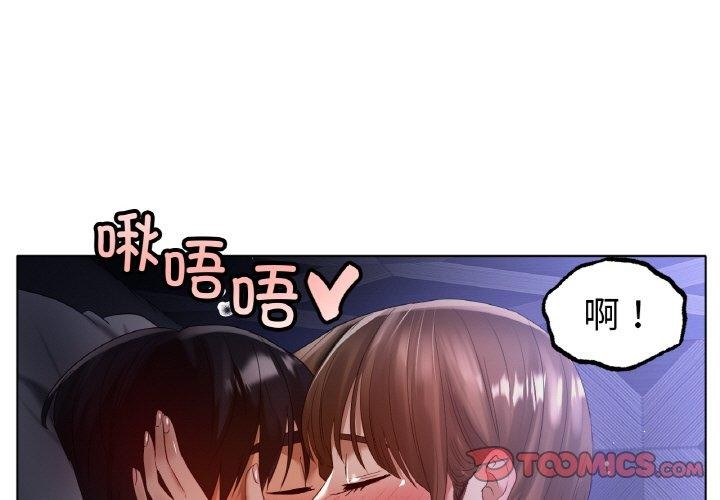第65话 - 第3.jpg页