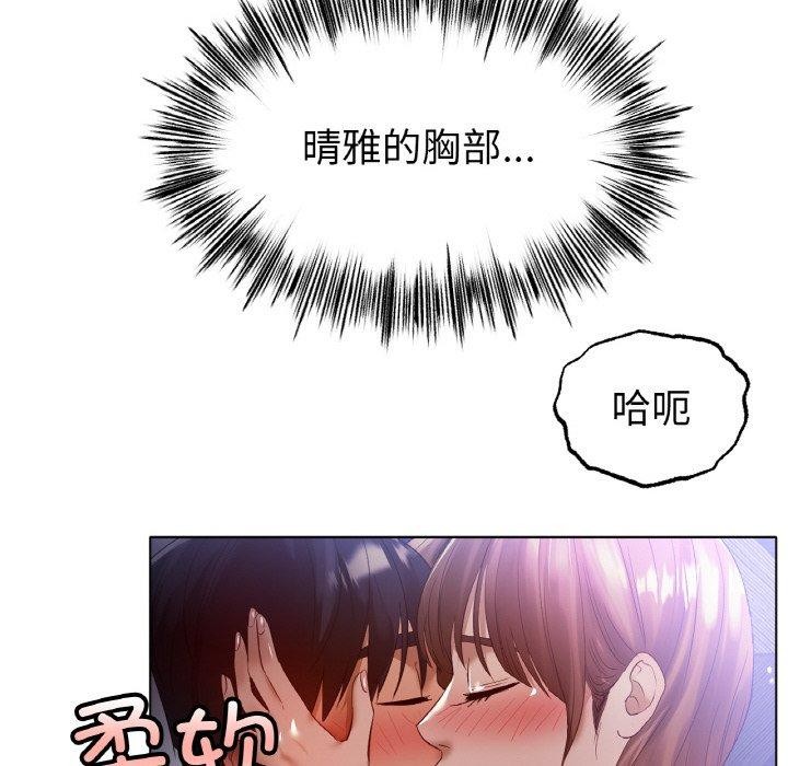 第65话 - 第6.jpg页