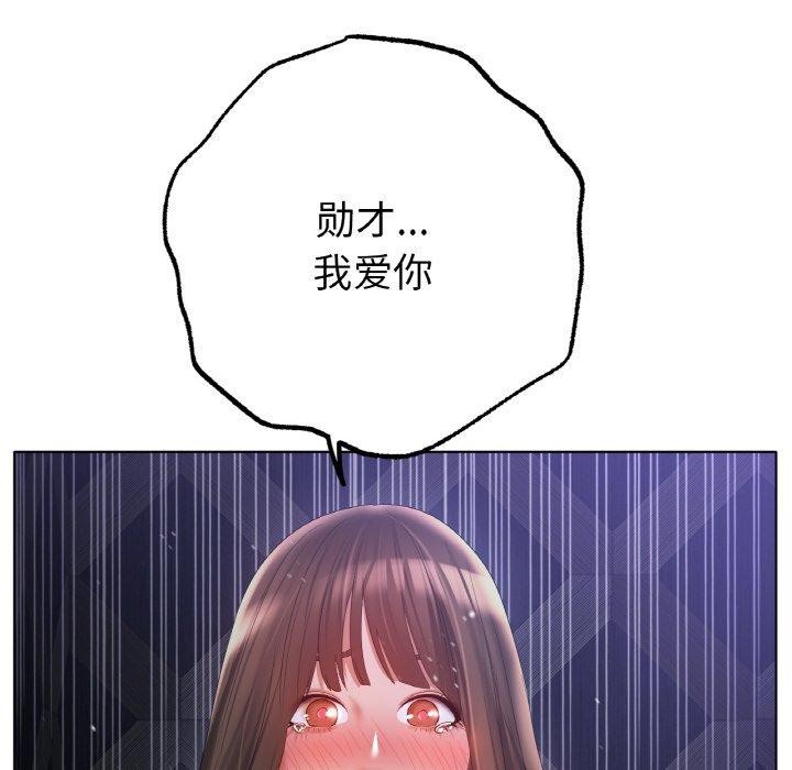 第65话 - 第12.jpg页