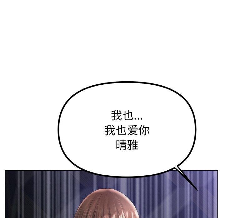 第65话 - 第19.jpg页