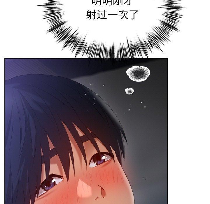 第65话 - 第29.jpg页