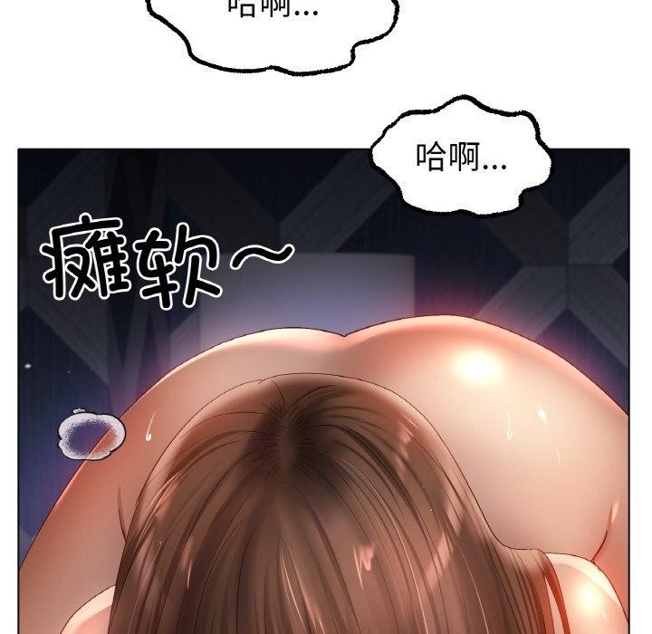 第65话 - 第36.jpg页