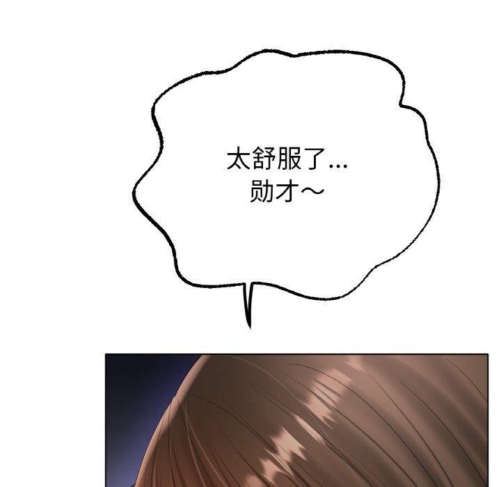 第65话 - 第38.jpg页