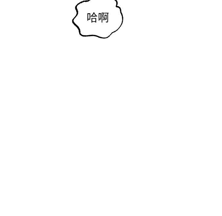 第65话 - 第42.jpg页