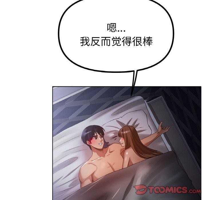 第65话 - 第45.jpg页