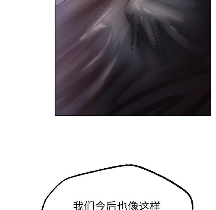 第65话 - 第46.jpg页