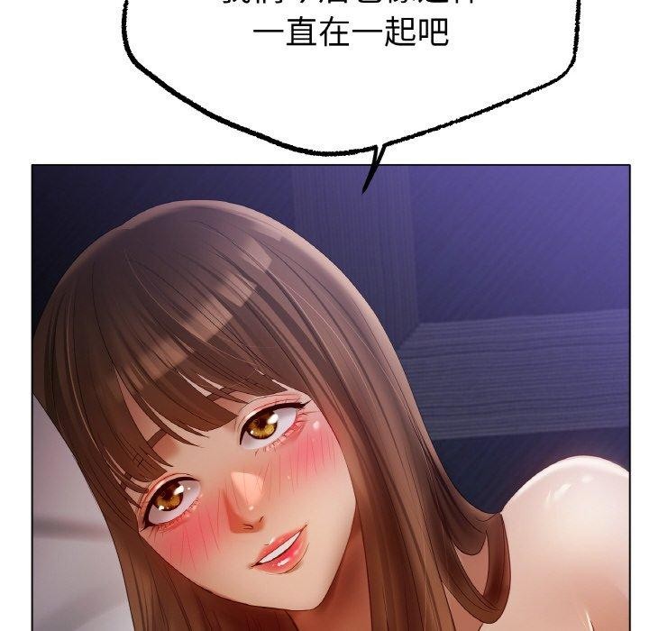 第65话 - 第47.jpg页