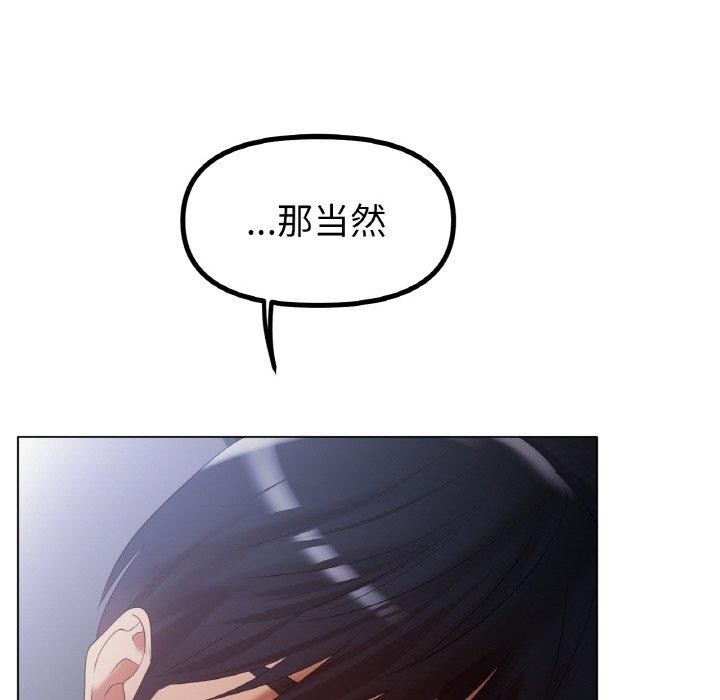 第65话 - 第49.jpg页